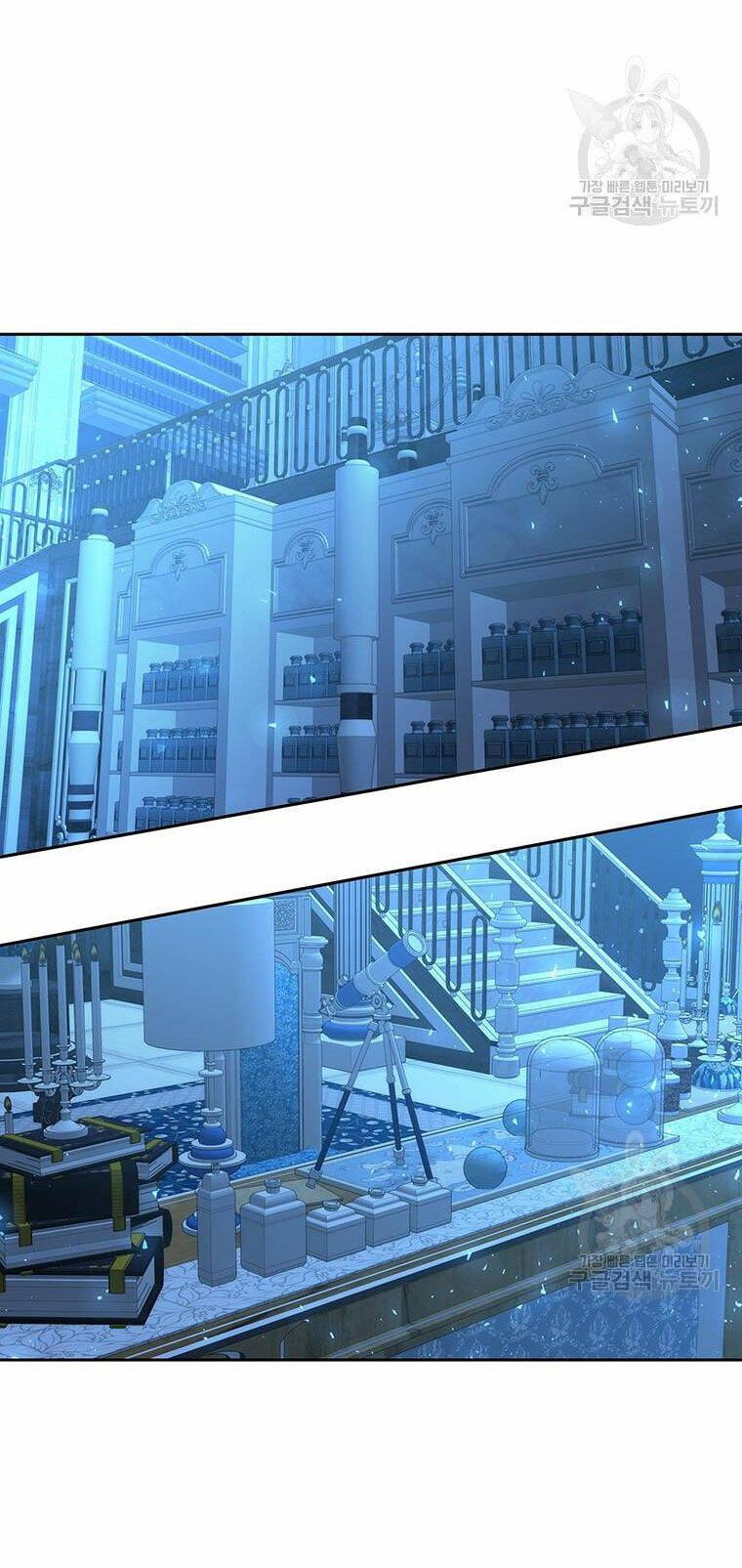 Ngũ Đại Đồ Đệ Của Charlotte Chapter 190.1 - Trang 2