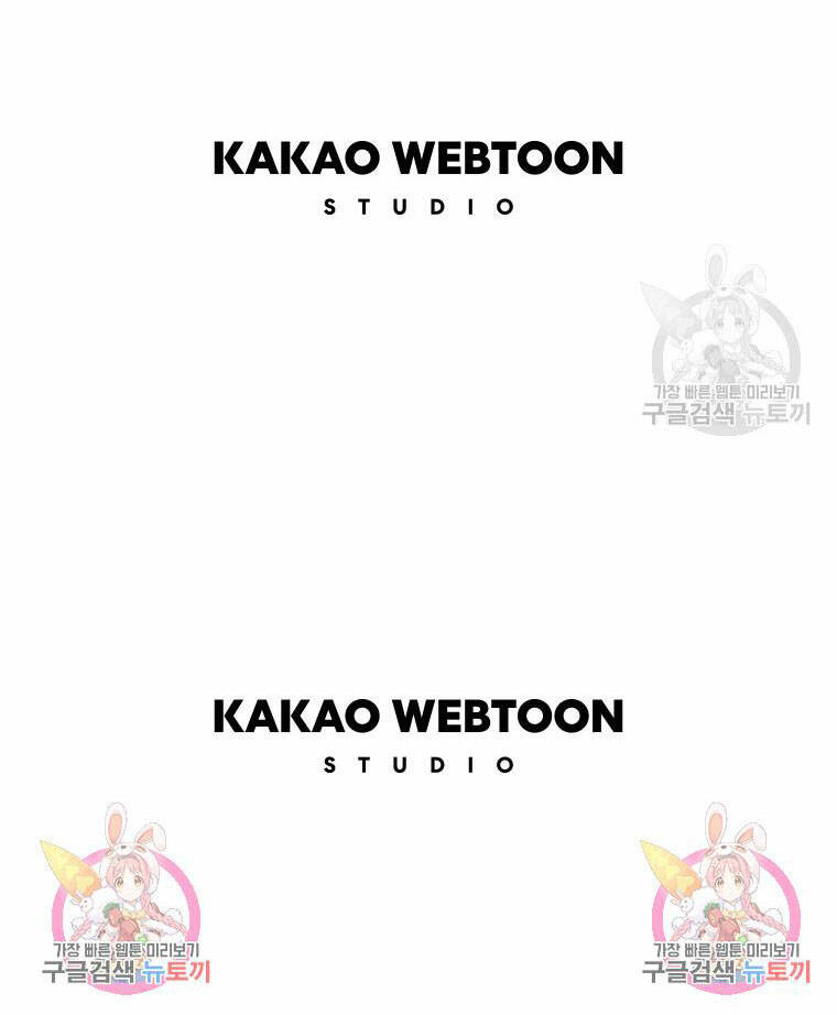 Ngũ Đại Đồ Đệ Của Charlotte Chapter 191.2 - Trang 2