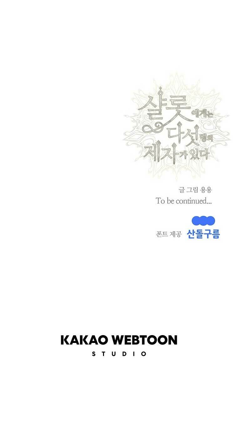 Ngũ Đại Đồ Đệ Của Charlotte Chapter 193.2 - Trang 2