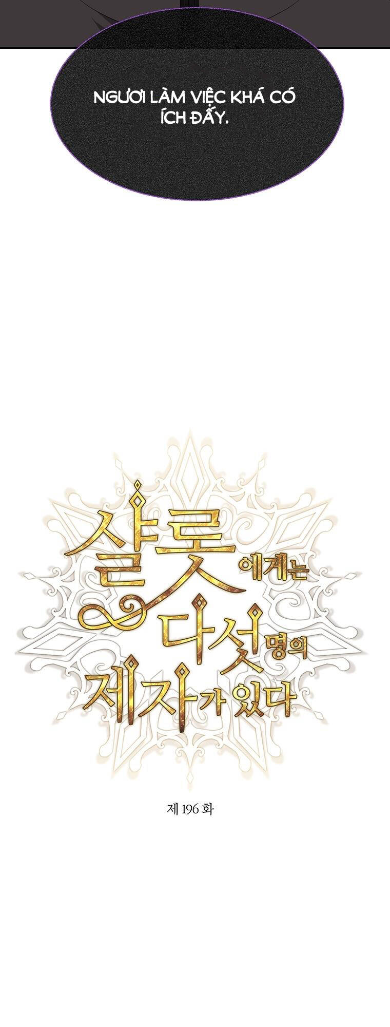 Ngũ Đại Đồ Đệ Của Charlotte Chapter 196.1 - Trang 2