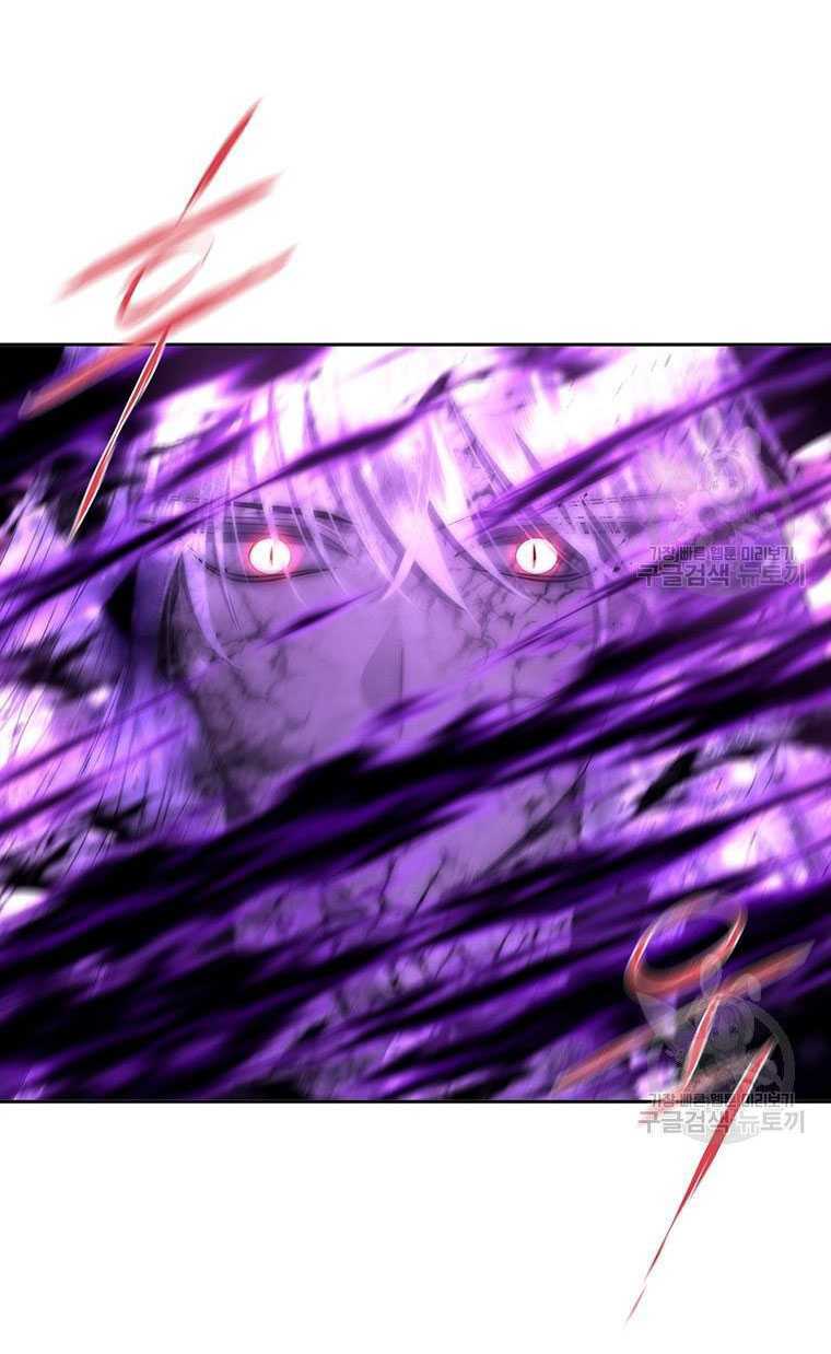 Ngũ Đại Đồ Đệ Của Charlotte Chapter 197.1 - Trang 2