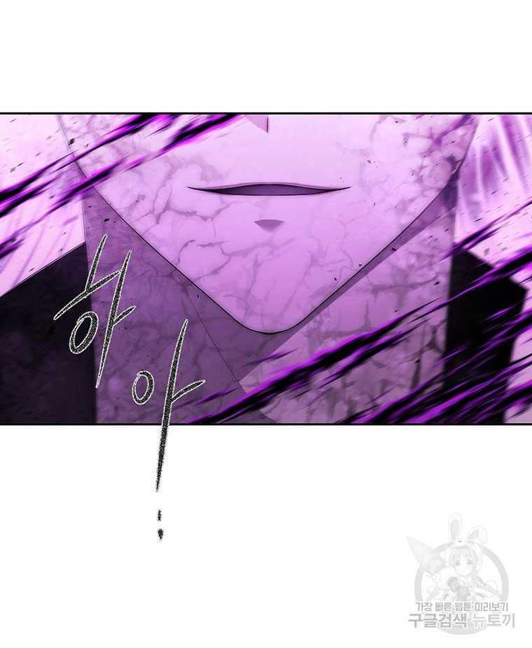 Ngũ Đại Đồ Đệ Của Charlotte Chapter 197.1 - Trang 2