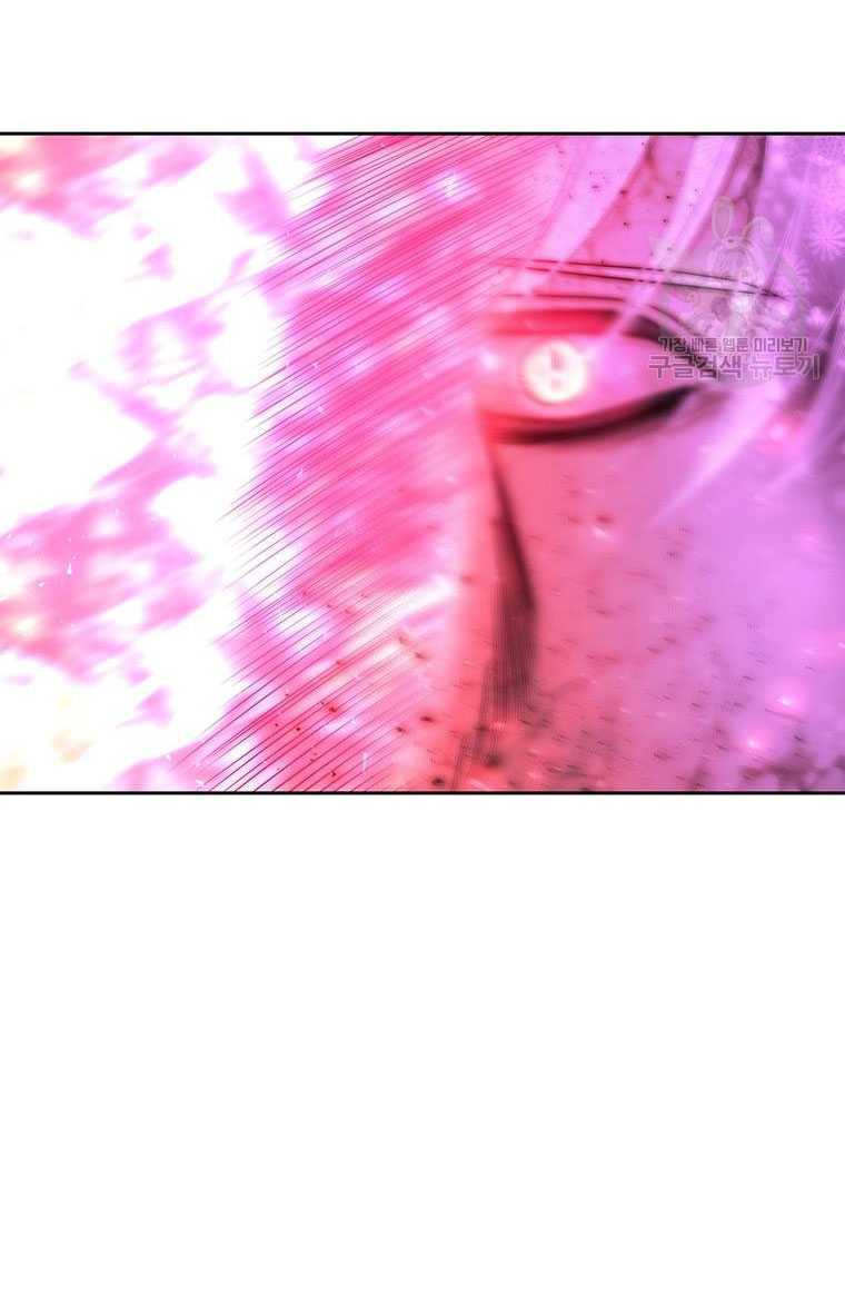 Ngũ Đại Đồ Đệ Của Charlotte Chapter 197.1 - Trang 2