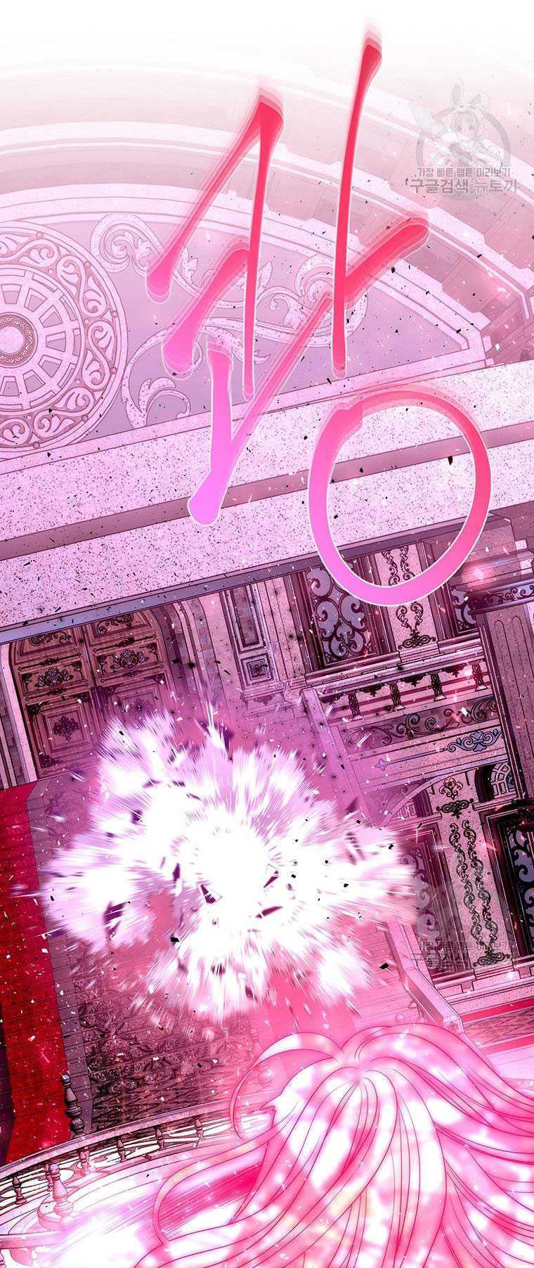 Ngũ Đại Đồ Đệ Của Charlotte Chapter 197.1 - Trang 2