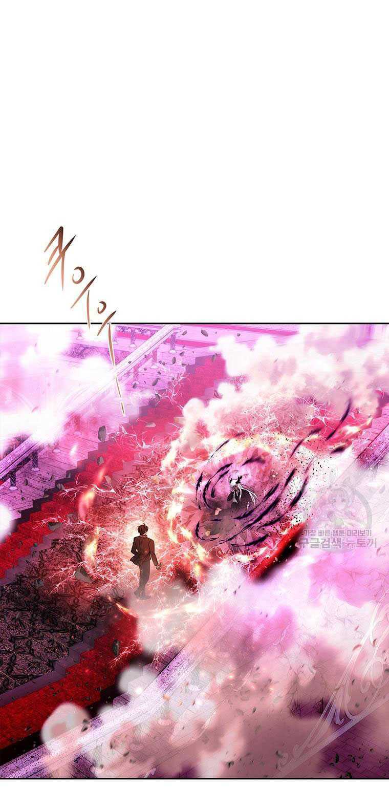 Ngũ Đại Đồ Đệ Của Charlotte Chapter 197.2 - Trang 2