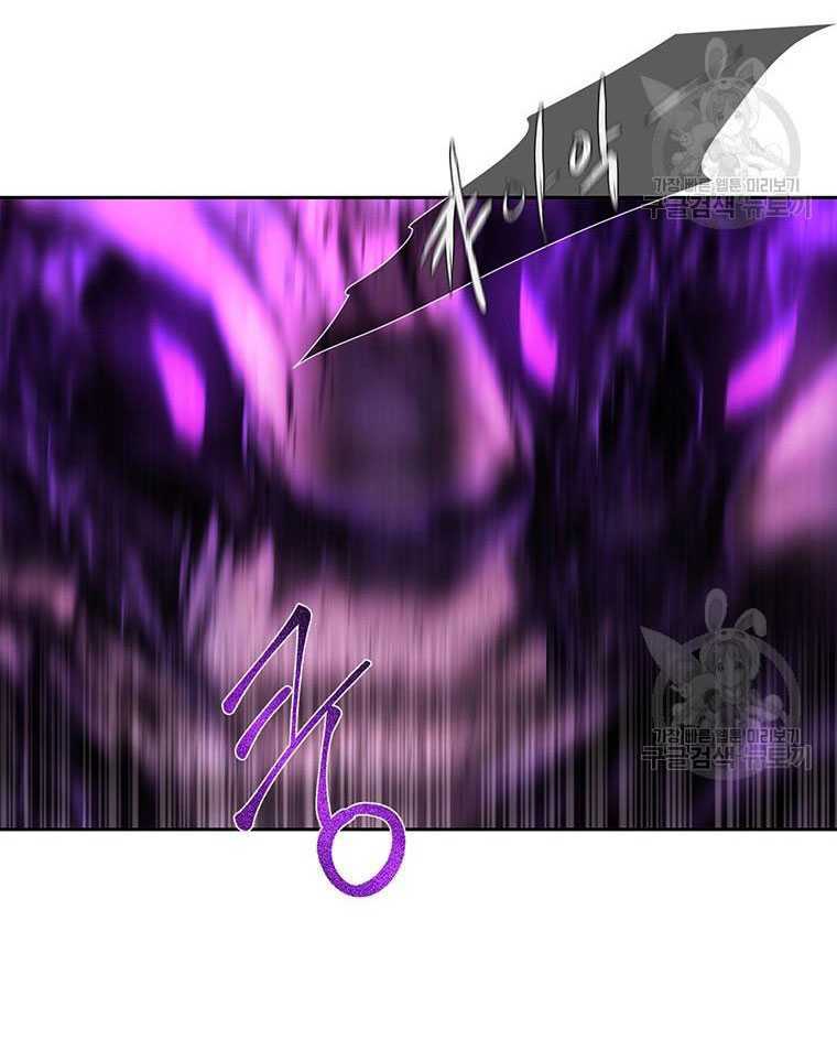 Ngũ Đại Đồ Đệ Của Charlotte Chapter 197.2 - Trang 2