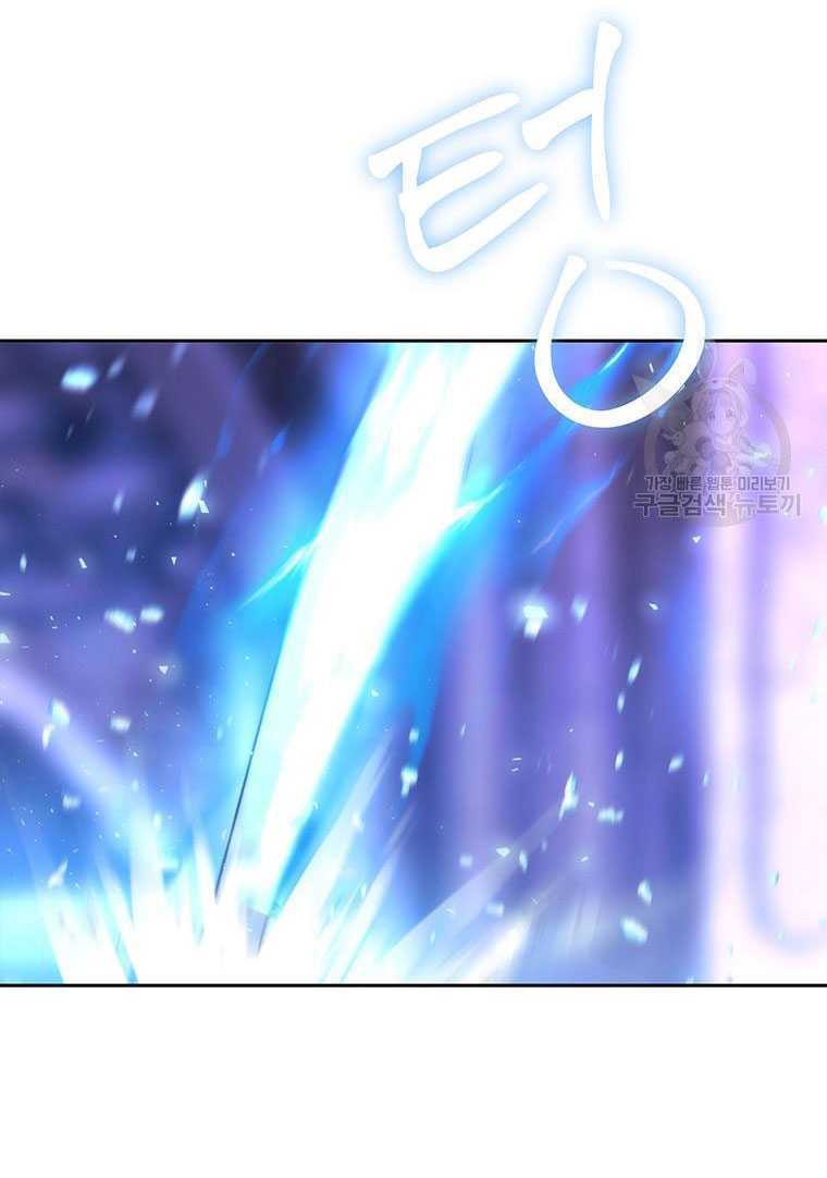 Ngũ Đại Đồ Đệ Của Charlotte Chapter 197.2 - Trang 2