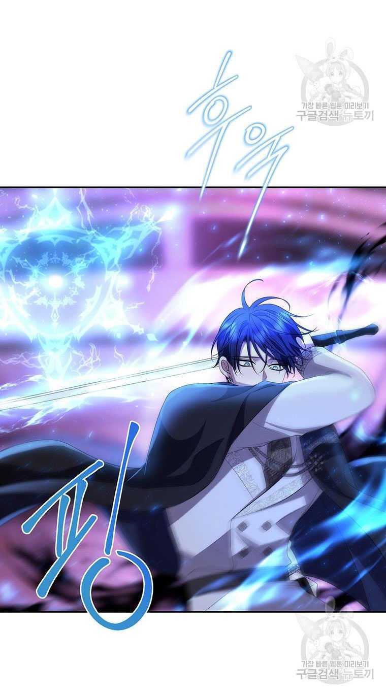 Ngũ Đại Đồ Đệ Của Charlotte Chapter 197.2 - Trang 2