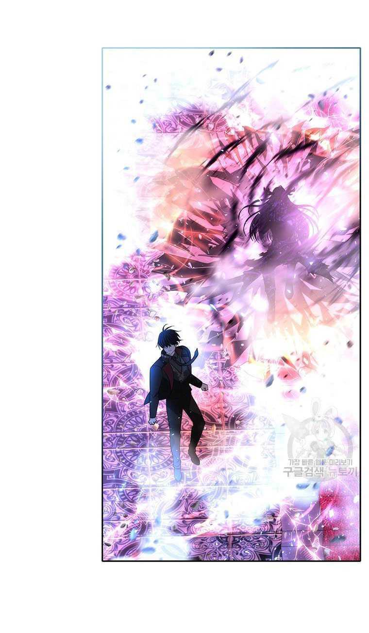 Ngũ Đại Đồ Đệ Của Charlotte Chapter 197.2 - Trang 2