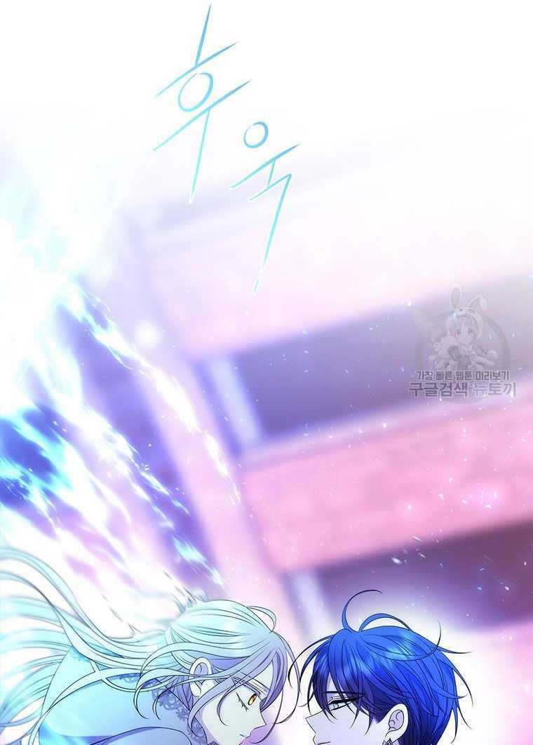 Ngũ Đại Đồ Đệ Của Charlotte Chapter 197.2 - Trang 2