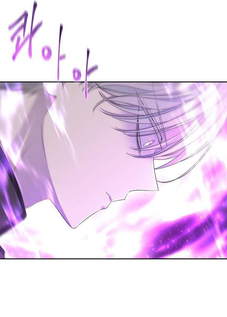 Ngũ Đại Đồ Đệ Của Charlotte Chapter 198.1 - Trang 2