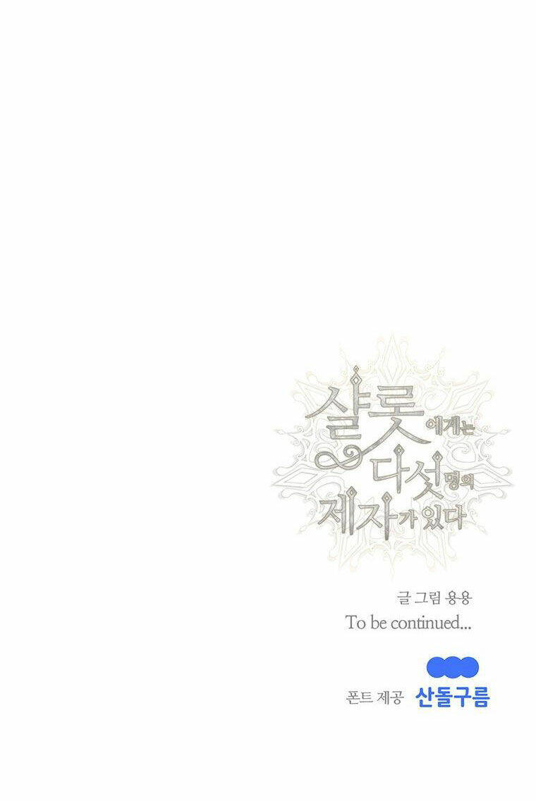 Ngũ Đại Đồ Đệ Của Charlotte Chapter 200.2 - Trang 2