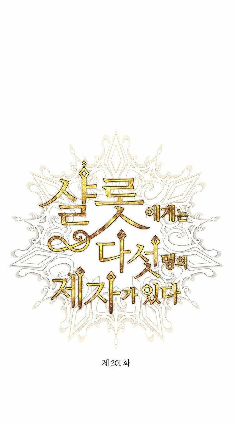 Ngũ Đại Đồ Đệ Của Charlotte Chapter 201.1 - Trang 2