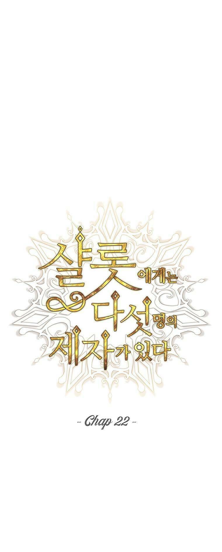 Ngũ Đại Đồ Đệ Của Charlotte Chapter 22 - Trang 2