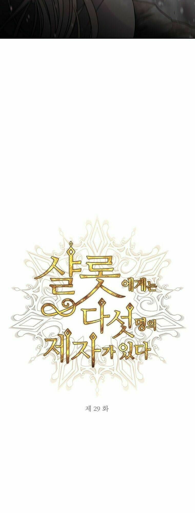 Ngũ Đại Đồ Đệ Của Charlotte Chapter 29 - Trang 2