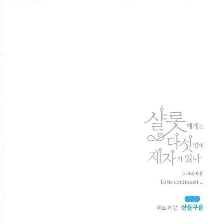 Ngũ Đại Đồ Đệ Của Charlotte Chapter 3 - Trang 2