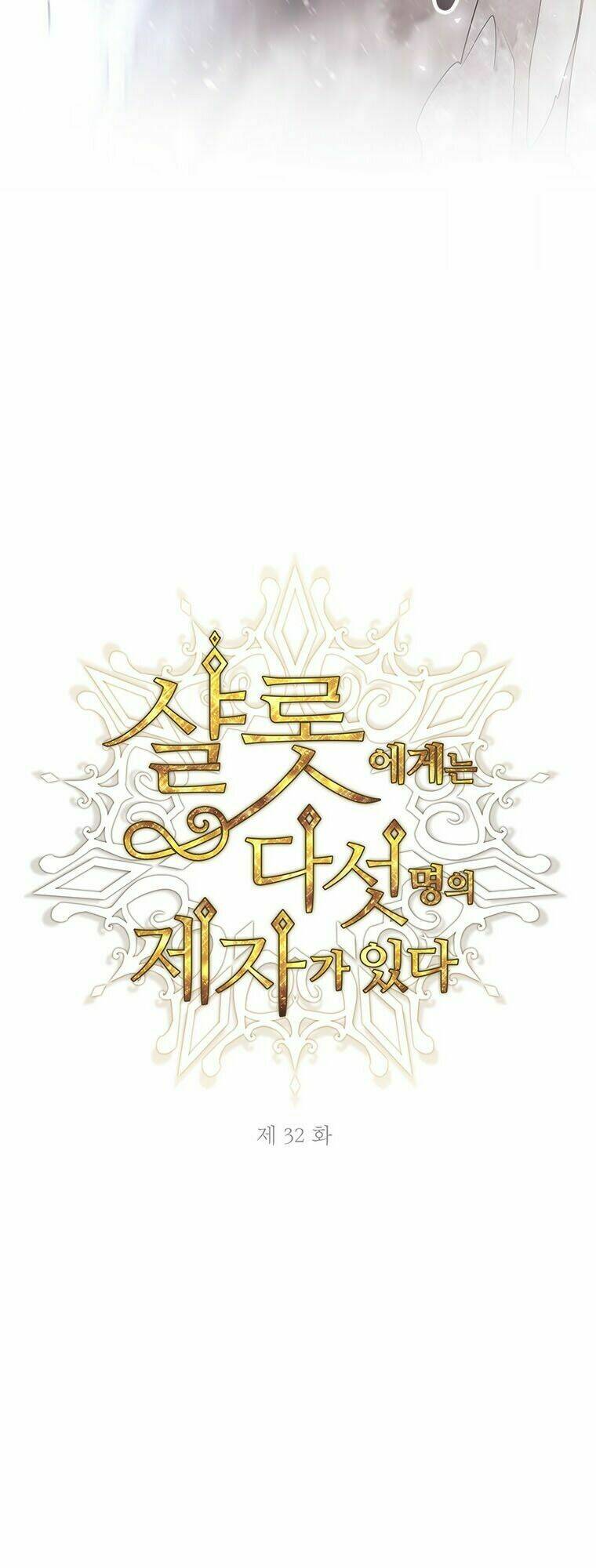 Ngũ Đại Đồ Đệ Của Charlotte Chapter 32 - Trang 2