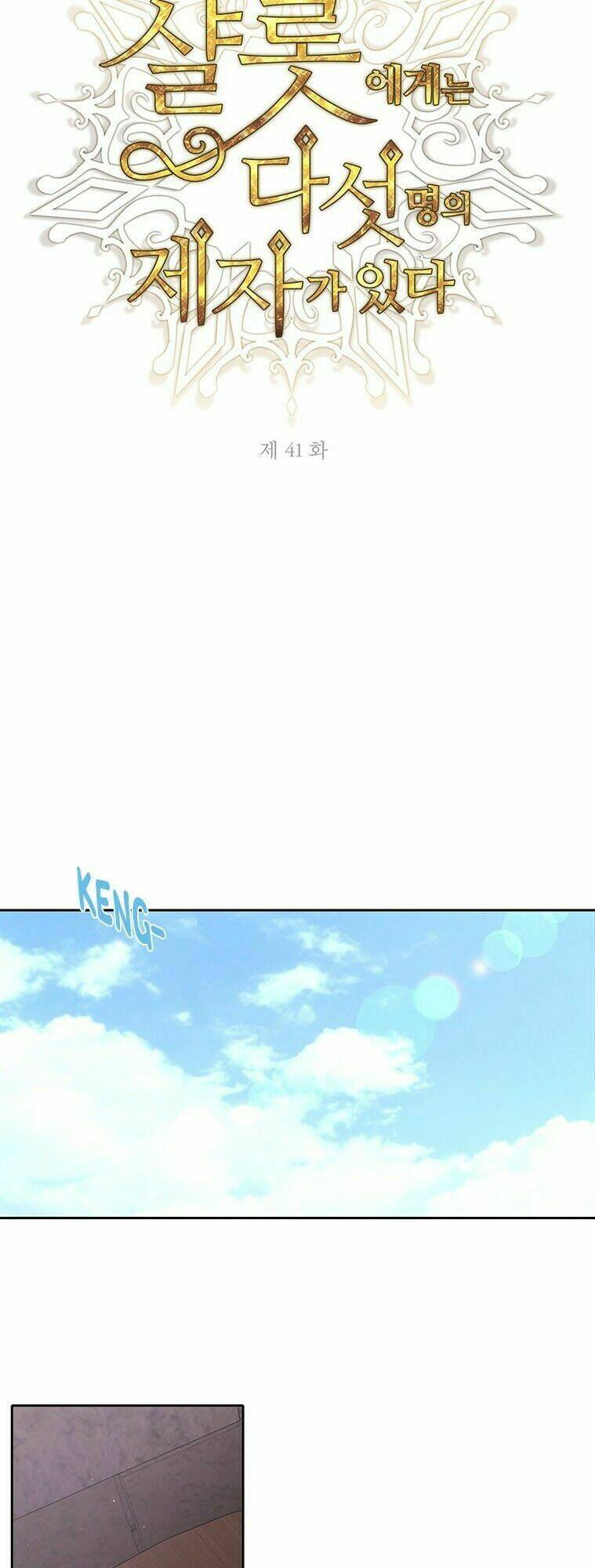 Ngũ Đại Đồ Đệ Của Charlotte Chapter 41 - Trang 2