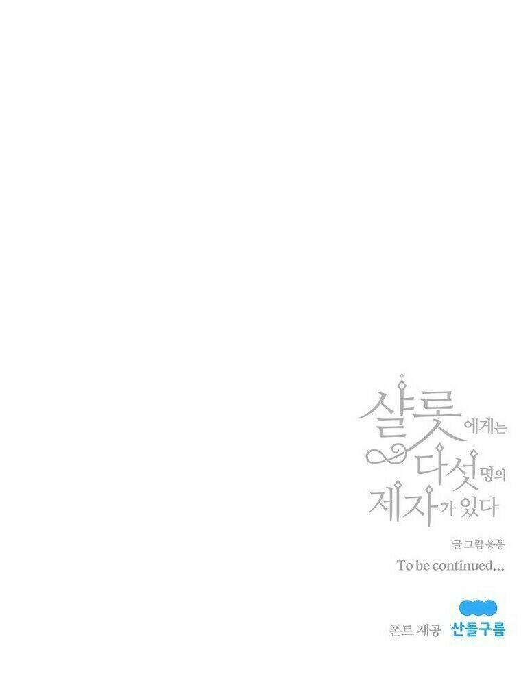 Ngũ Đại Đồ Đệ Của Charlotte Chapter 42 - Trang 2