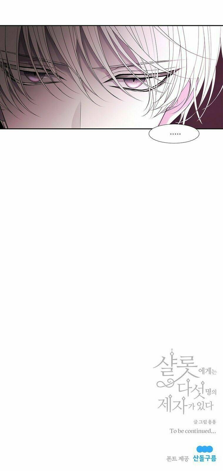 Ngũ Đại Đồ Đệ Của Charlotte Chapter 43 - Trang 2