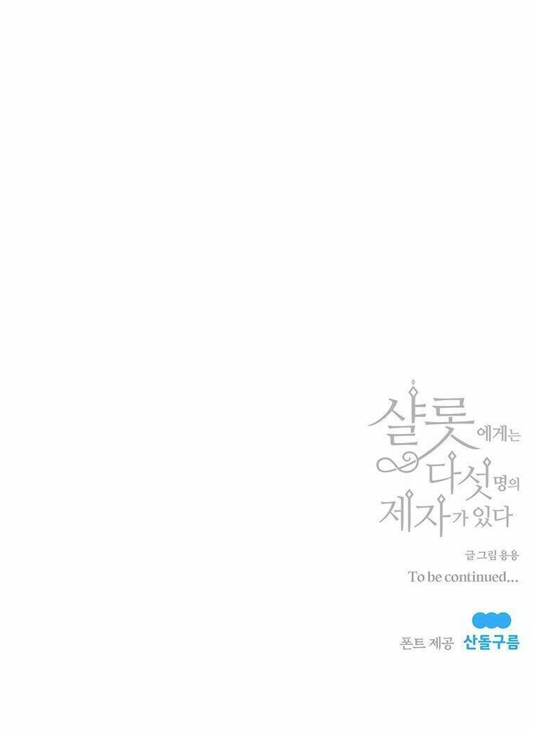 Ngũ Đại Đồ Đệ Của Charlotte Chapter 44 - Trang 2