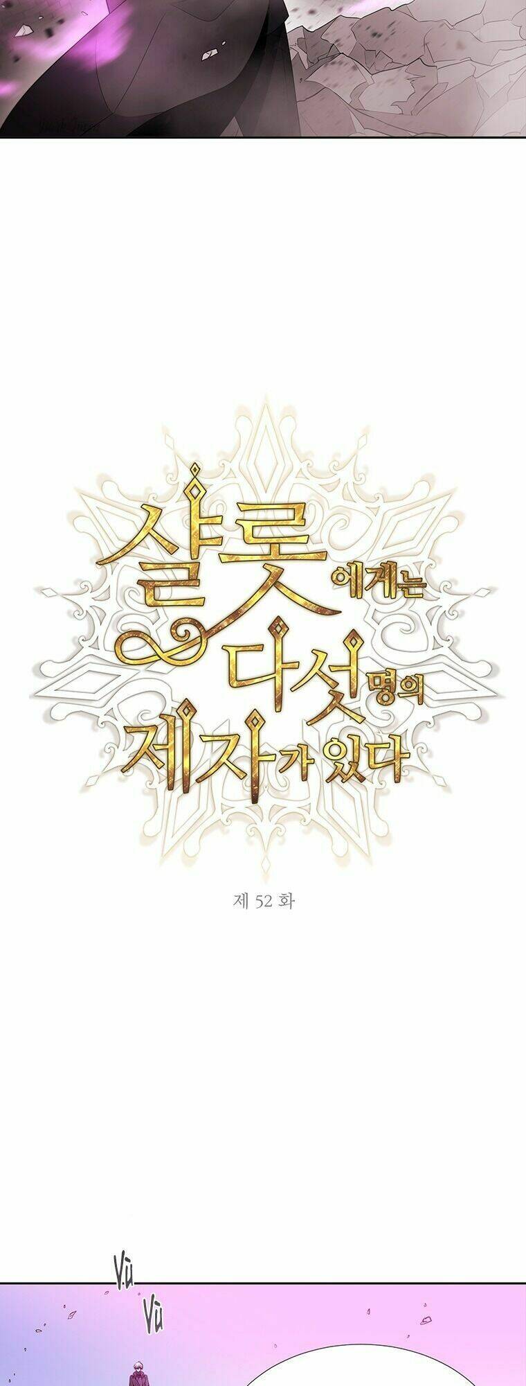 Ngũ Đại Đồ Đệ Của Charlotte Chapter 52 - Trang 2