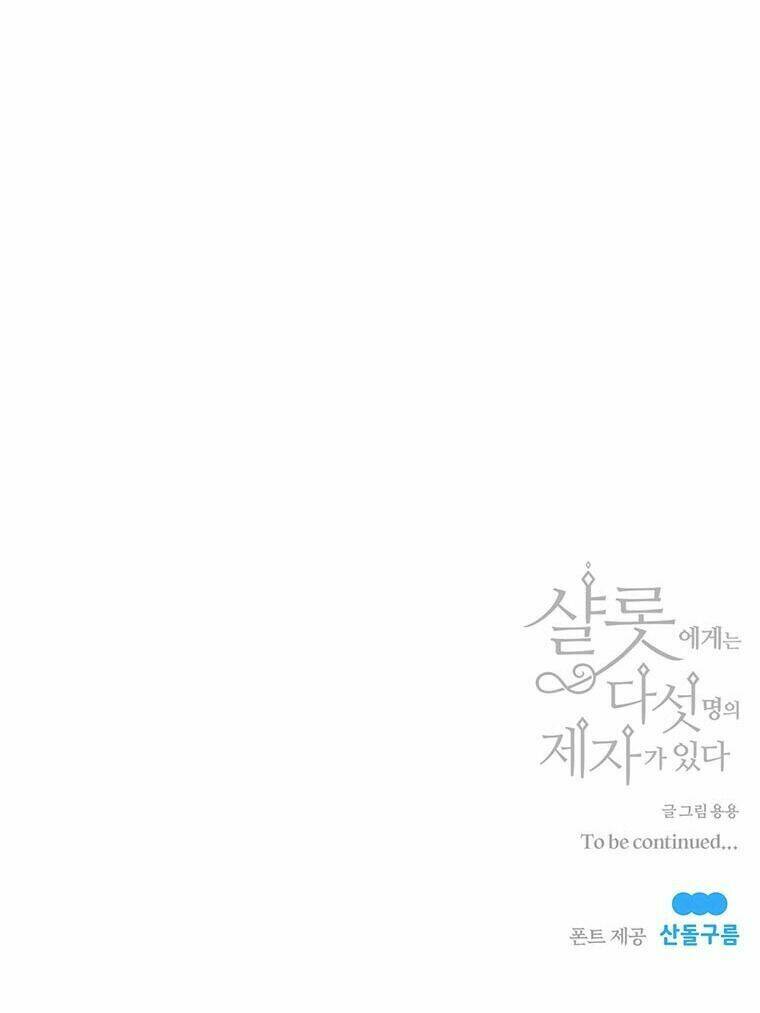 Ngũ Đại Đồ Đệ Của Charlotte Chapter 53 - Trang 2