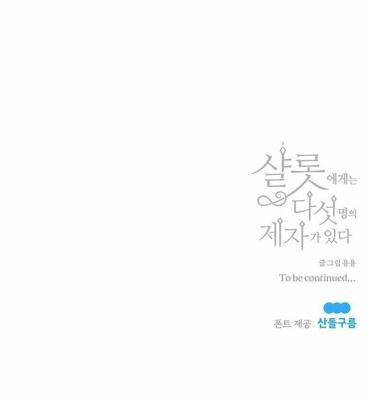 Ngũ Đại Đồ Đệ Của Charlotte Chapter 58 - Trang 2