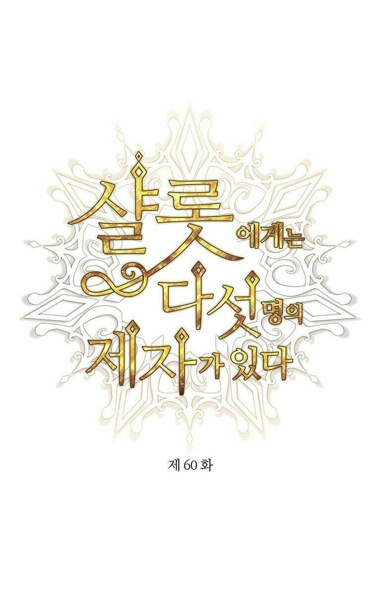 Ngũ Đại Đồ Đệ Của Charlotte Chapter 60 - Trang 2