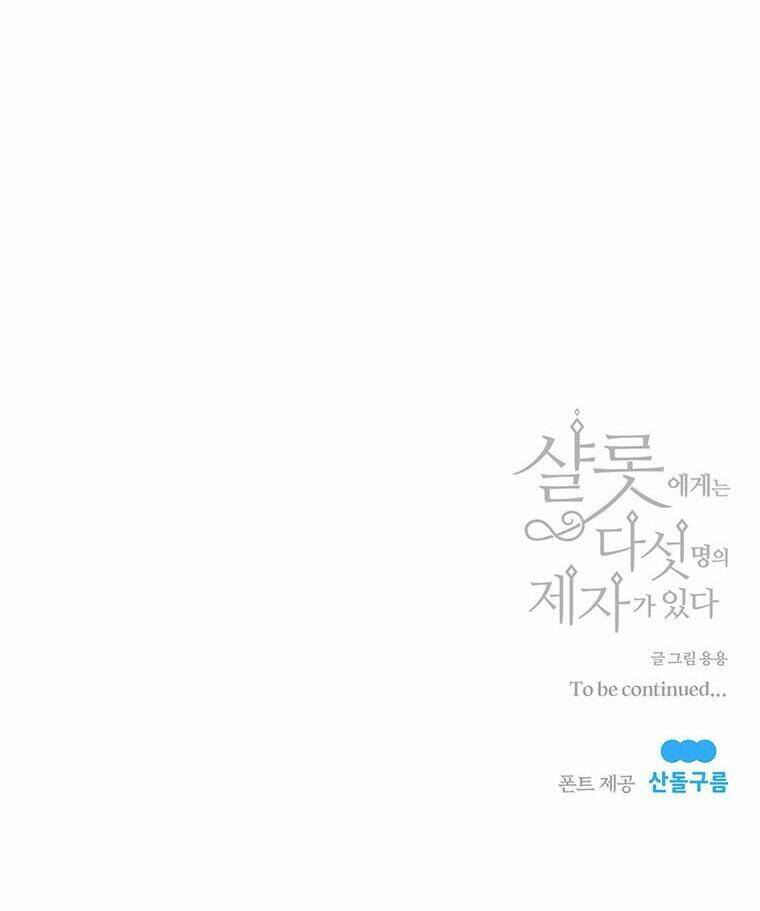 Ngũ Đại Đồ Đệ Của Charlotte Chapter 60 - Trang 2