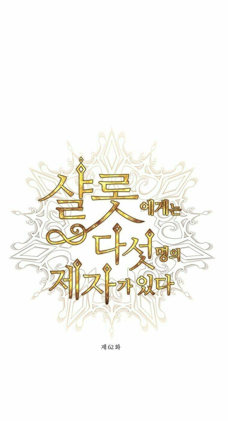 Ngũ Đại Đồ Đệ Của Charlotte Chapter 62 - Trang 2