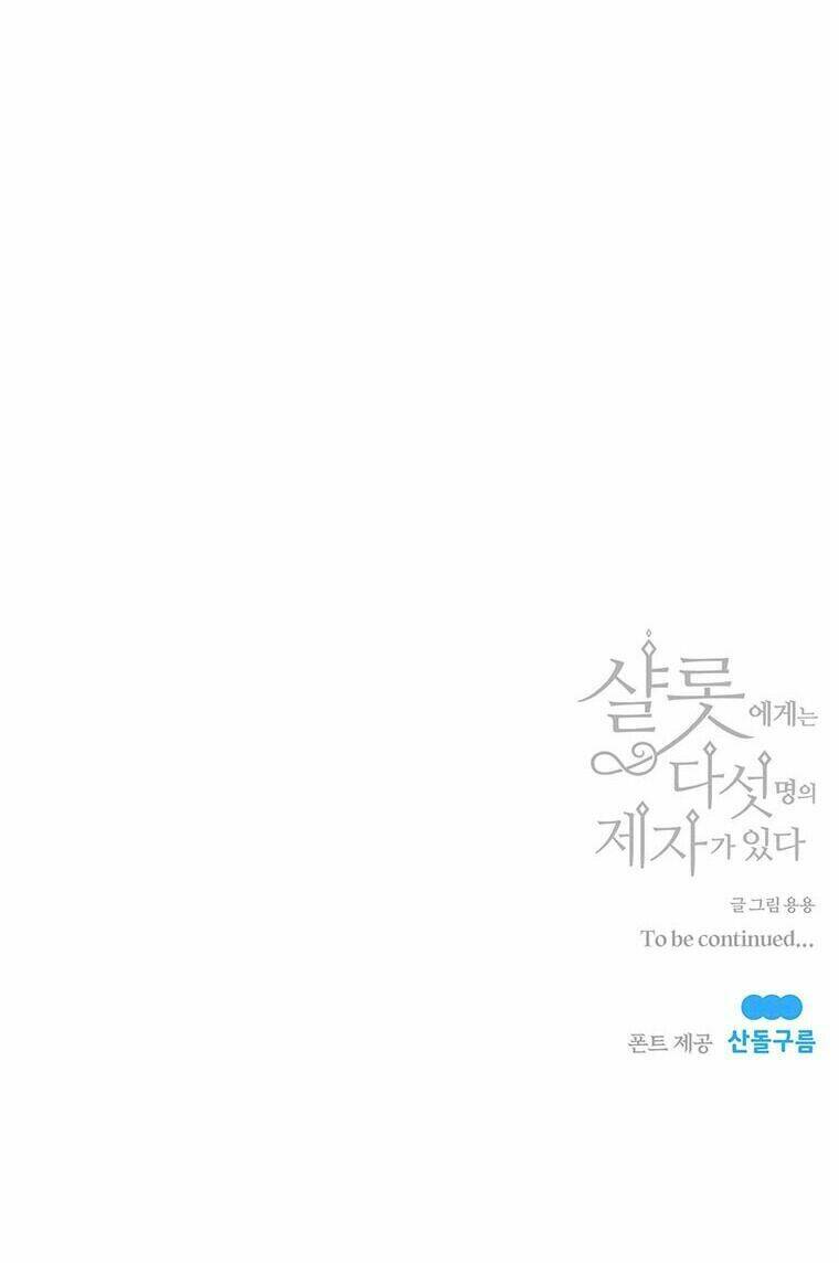 Ngũ Đại Đồ Đệ Của Charlotte Chapter 62 - Trang 2