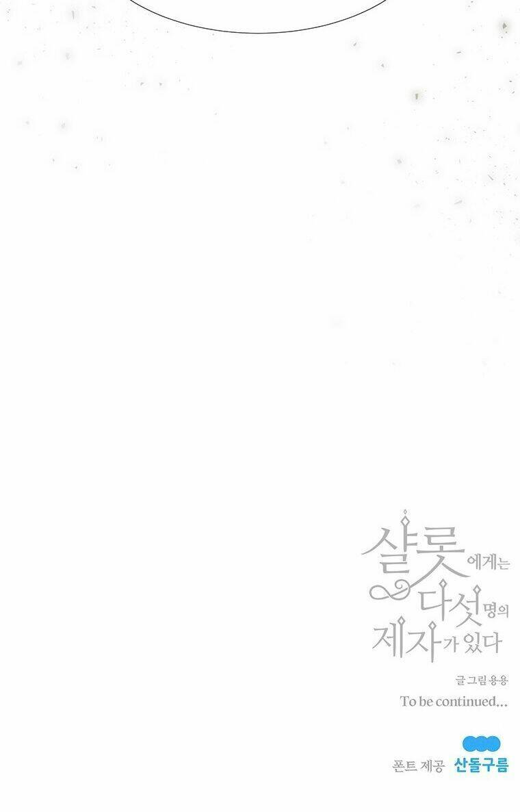 Ngũ Đại Đồ Đệ Của Charlotte Chapter 63 - Trang 2