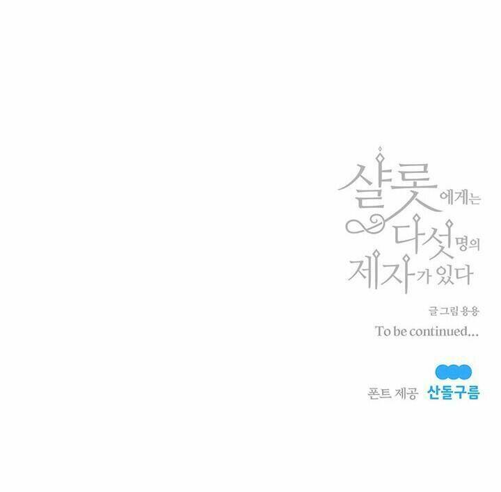 Ngũ Đại Đồ Đệ Của Charlotte Chapter 66 - Trang 2