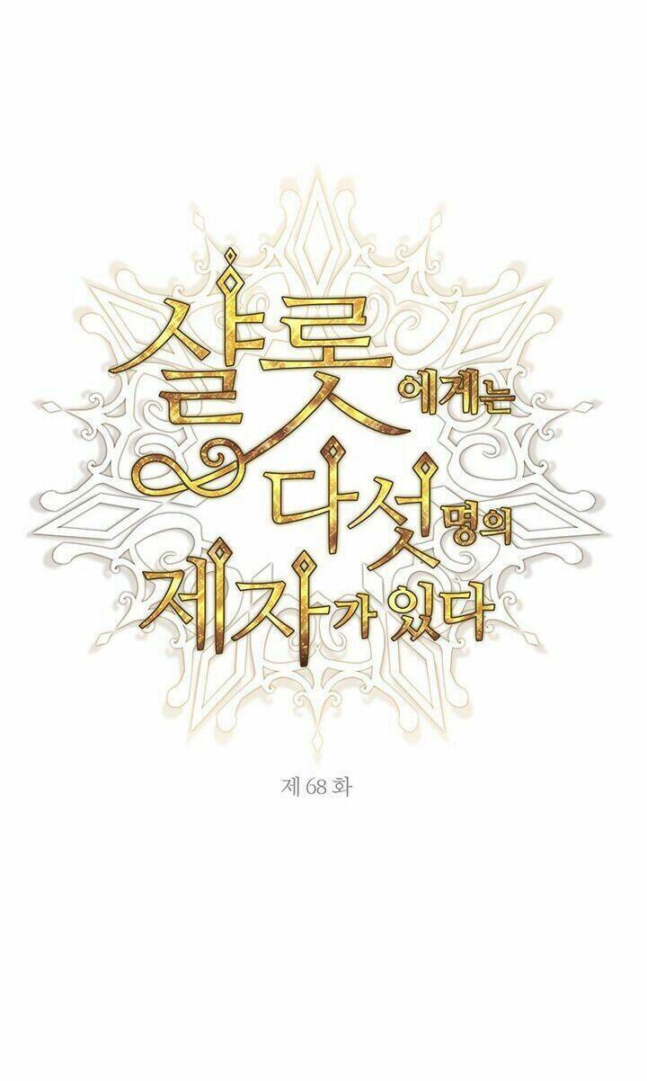 Ngũ Đại Đồ Đệ Của Charlotte Chapter 68 - Trang 2