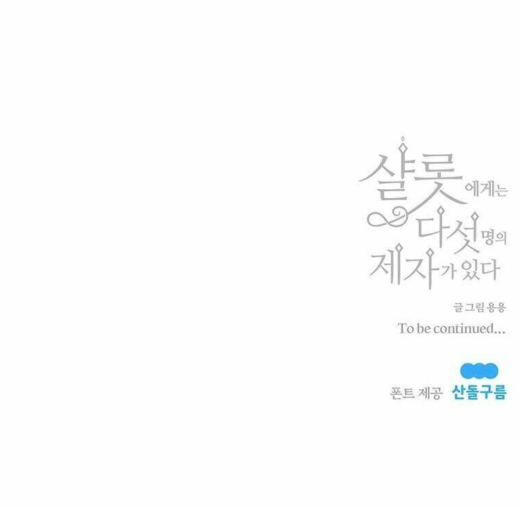 Ngũ Đại Đồ Đệ Của Charlotte Chapter 69 - Trang 2