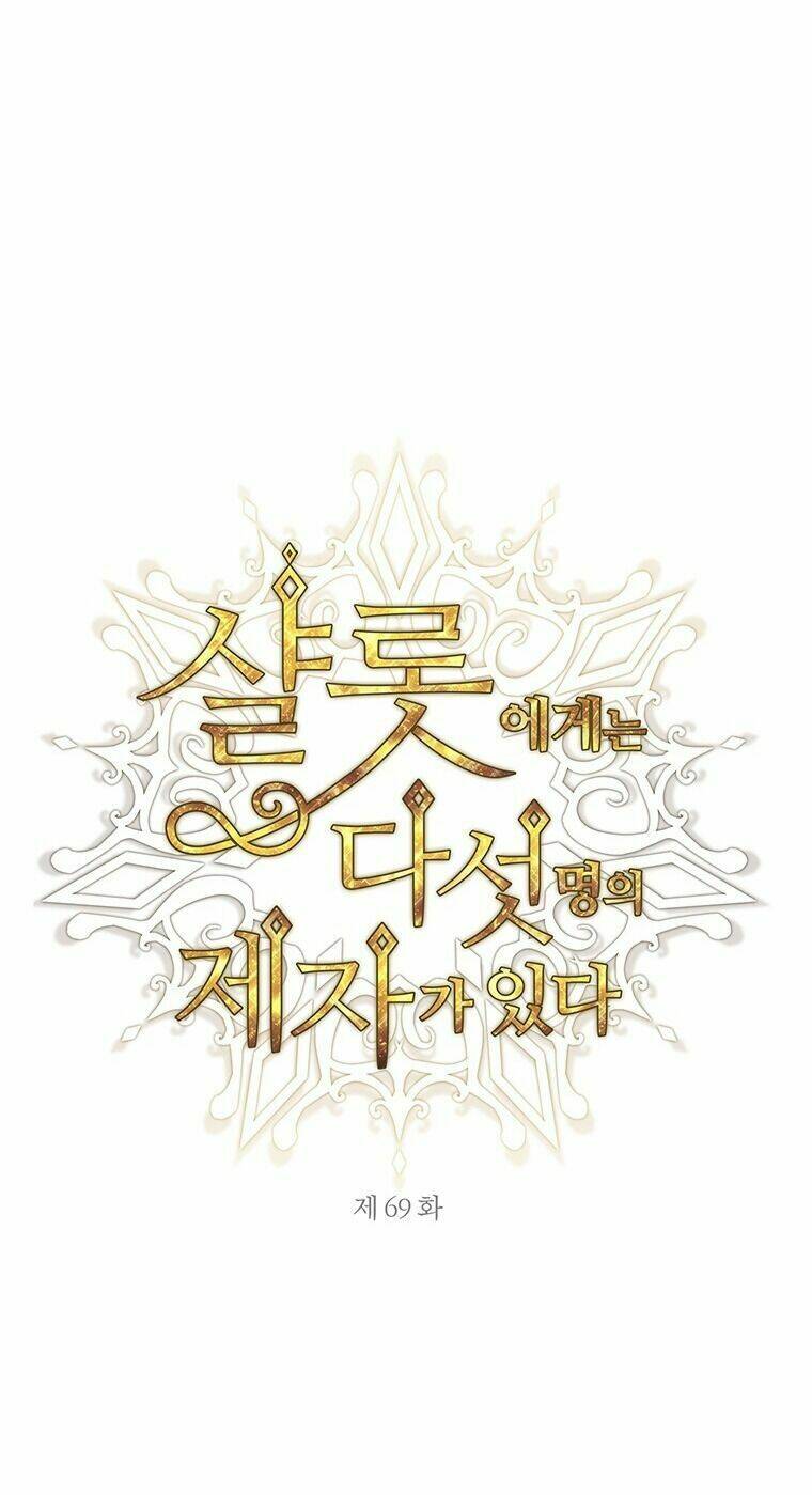 Ngũ Đại Đồ Đệ Của Charlotte Chapter 69 - Trang 2