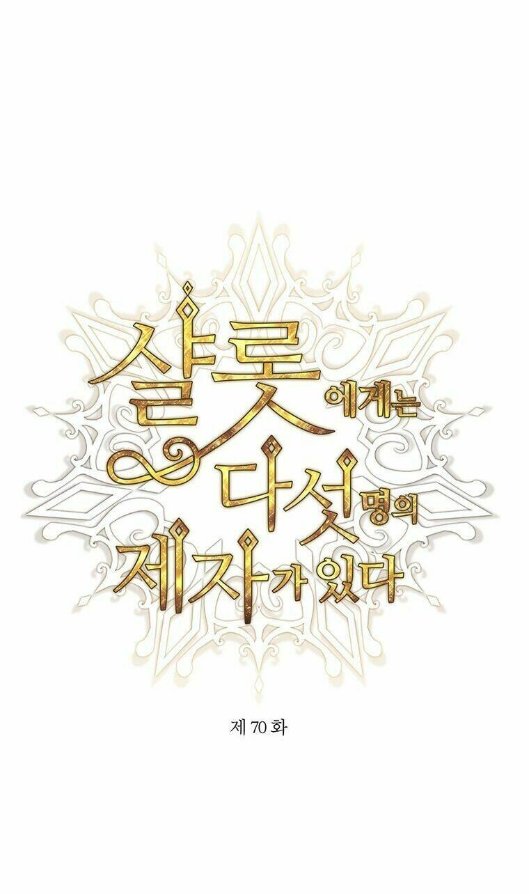 Ngũ Đại Đồ Đệ Của Charlotte Chapter 70 - Trang 2