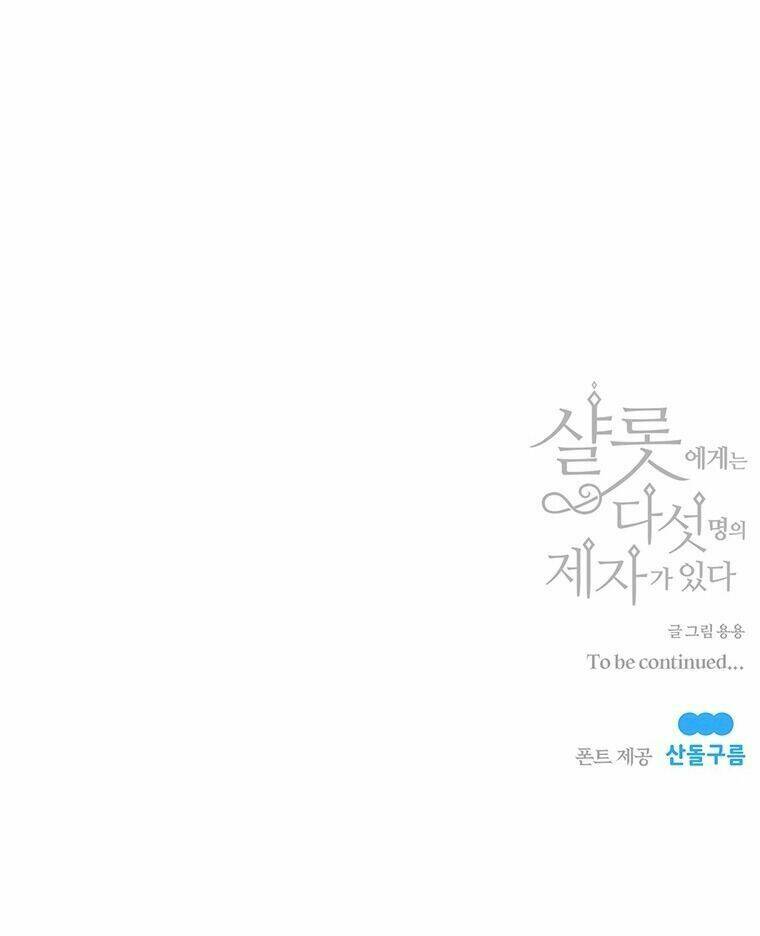 Ngũ Đại Đồ Đệ Của Charlotte Chapter 70 - Trang 2