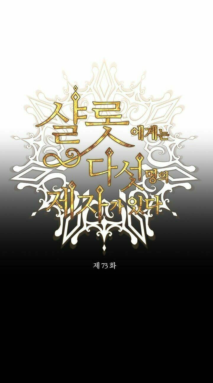 Ngũ Đại Đồ Đệ Của Charlotte Chapter 73 - Trang 2