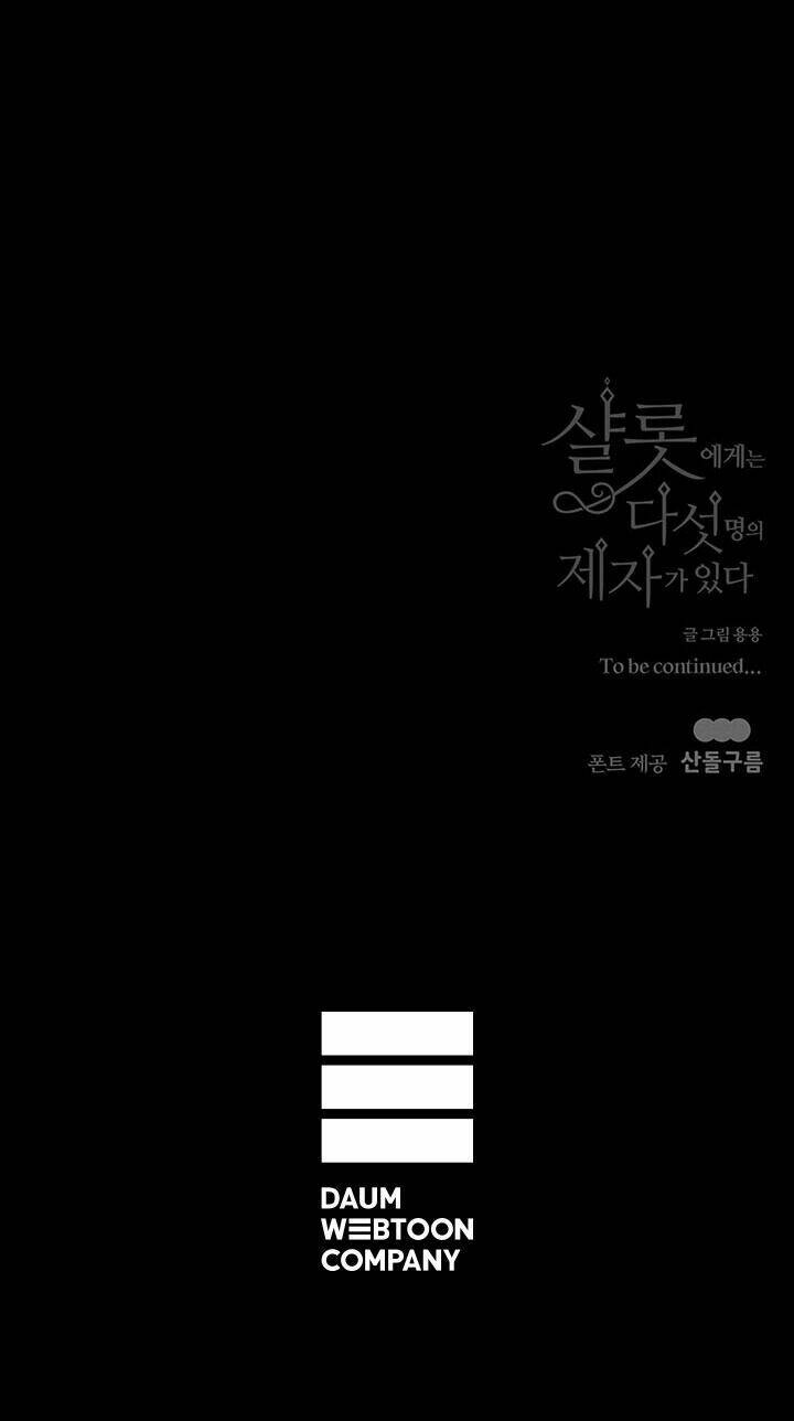 Ngũ Đại Đồ Đệ Của Charlotte Chapter 75 - Trang 2