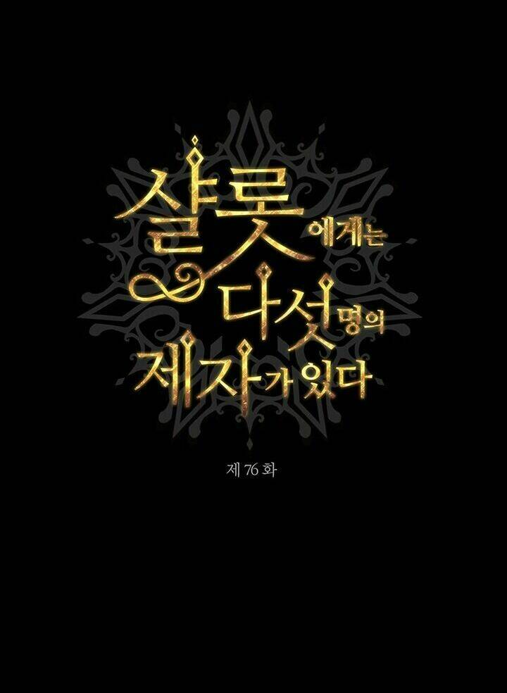 Ngũ Đại Đồ Đệ Của Charlotte Chapter 76 - Trang 2