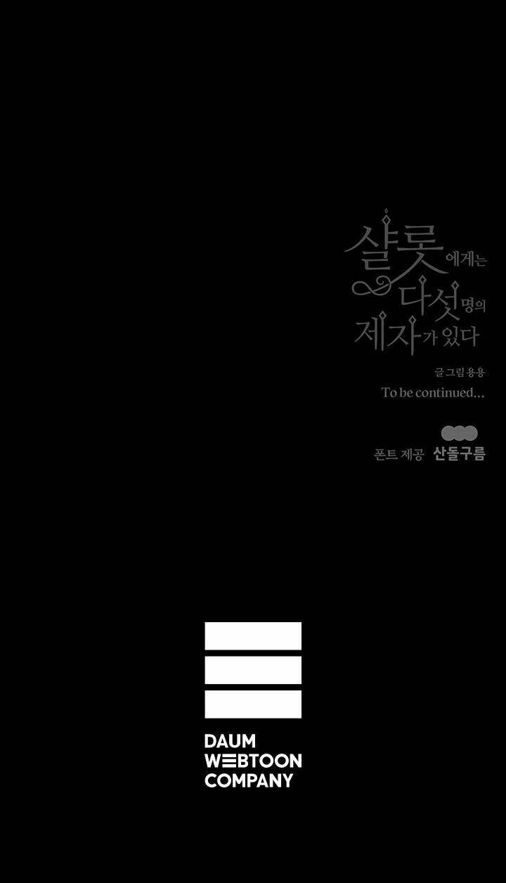 Ngũ Đại Đồ Đệ Của Charlotte Chapter 77 - Trang 2