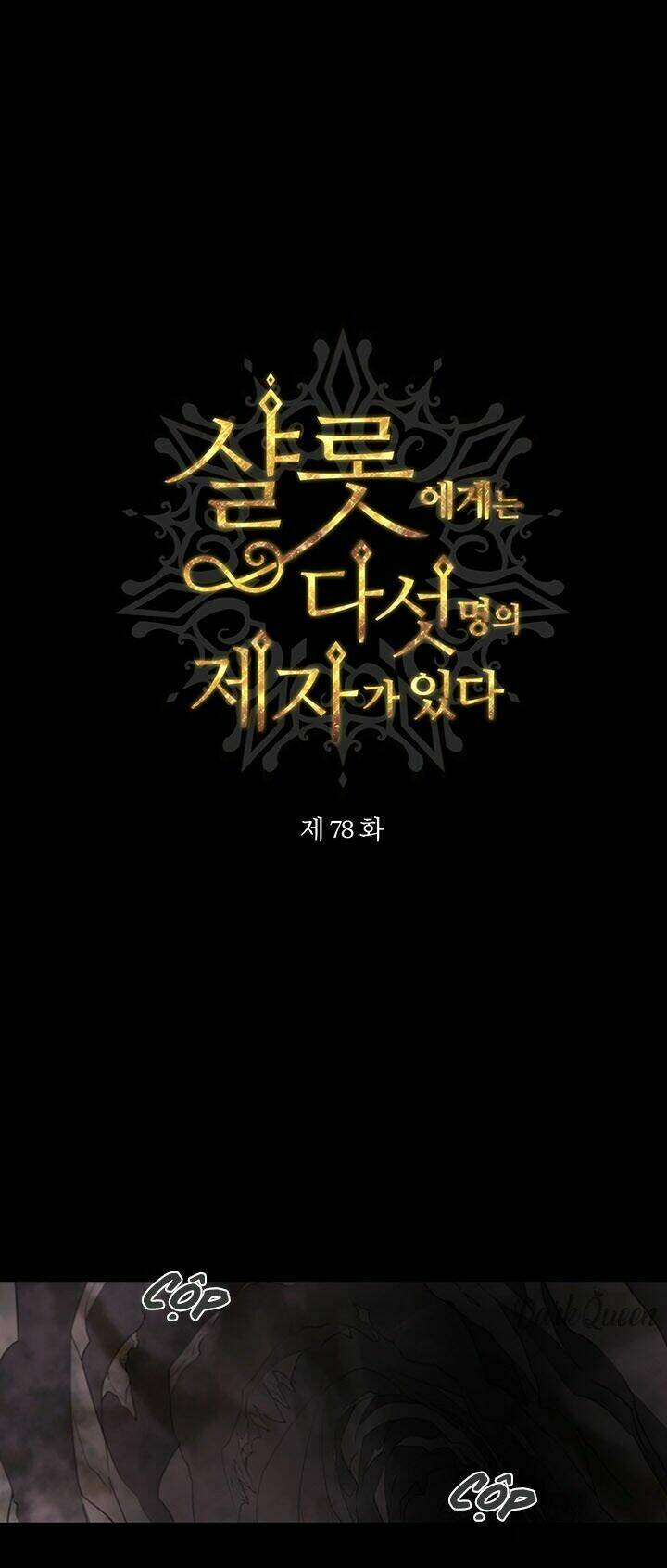 Ngũ Đại Đồ Đệ Của Charlotte Chapter 78 - Trang 2