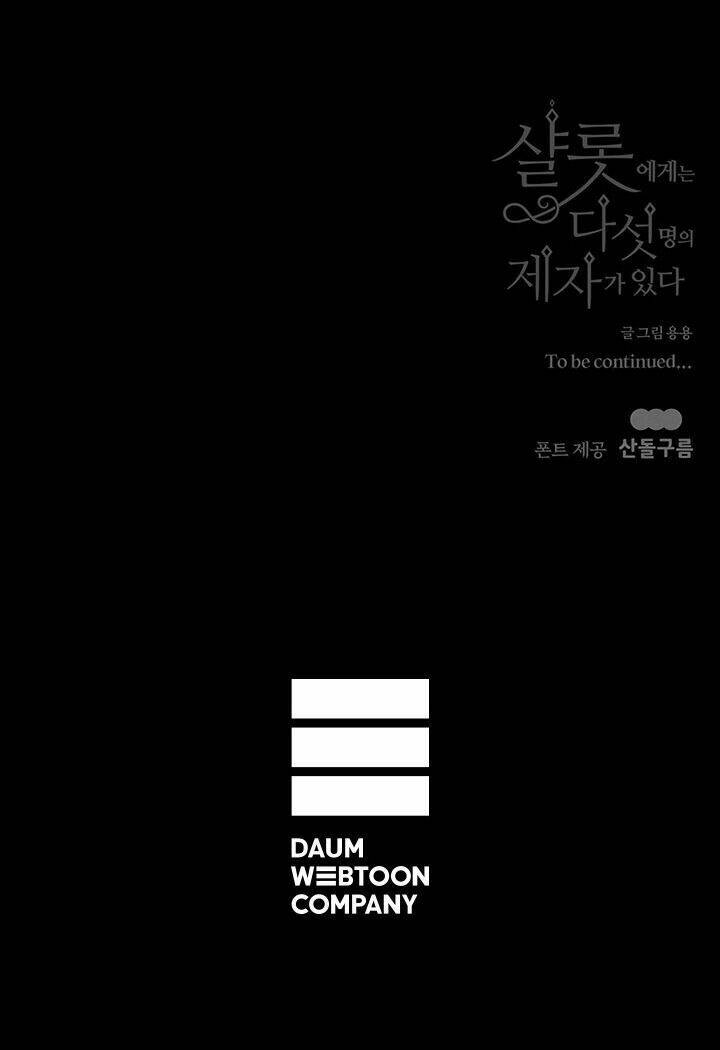 Ngũ Đại Đồ Đệ Của Charlotte Chapter 78 - Trang 2