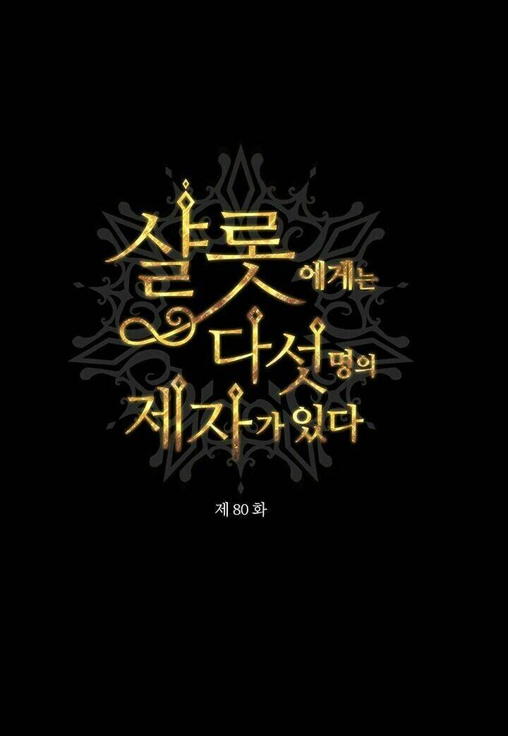 Ngũ Đại Đồ Đệ Của Charlotte Chapter 80 - Trang 2