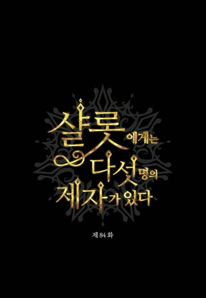 Ngũ Đại Đồ Đệ Của Charlotte Chapter 84 - Trang 2