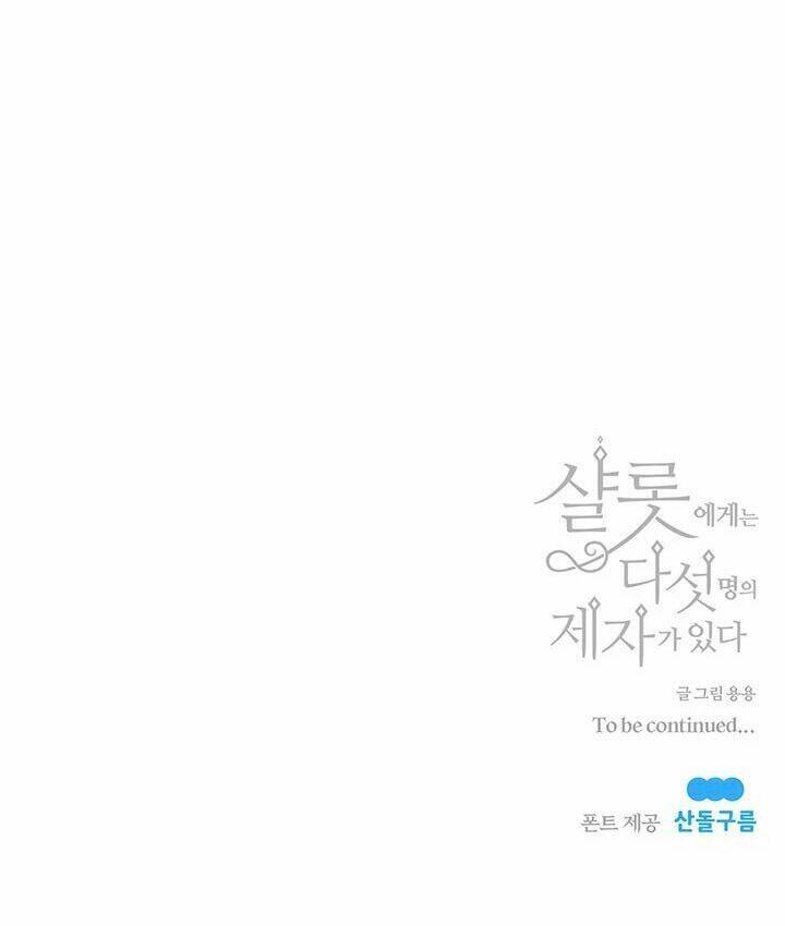 Ngũ Đại Đồ Đệ Của Charlotte Chapter 86 - Trang 2