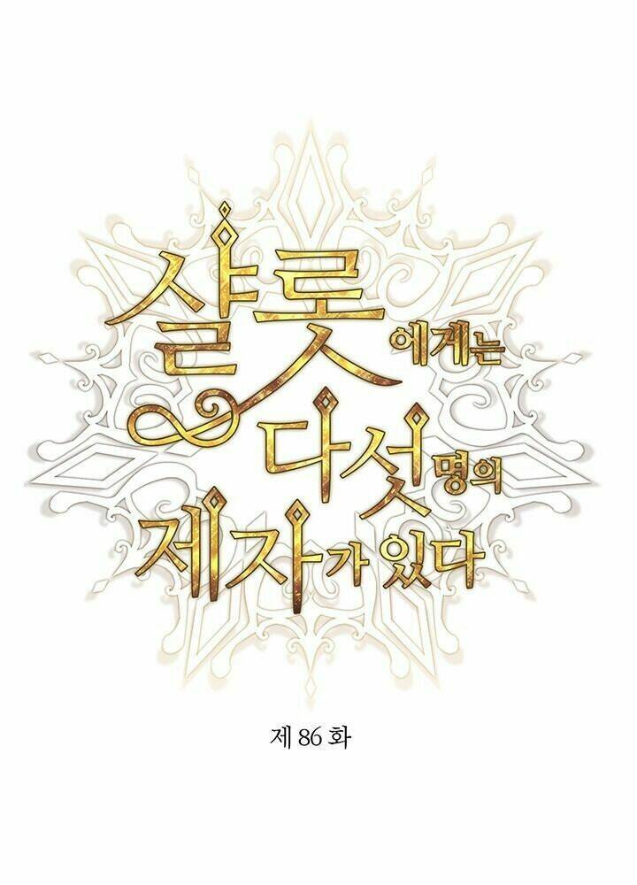 Ngũ Đại Đồ Đệ Của Charlotte Chapter 86 - Trang 2