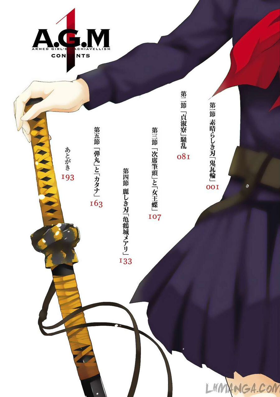 Ngũ Kiếm Xinh Đẹp Chapter 1 - Trang 2